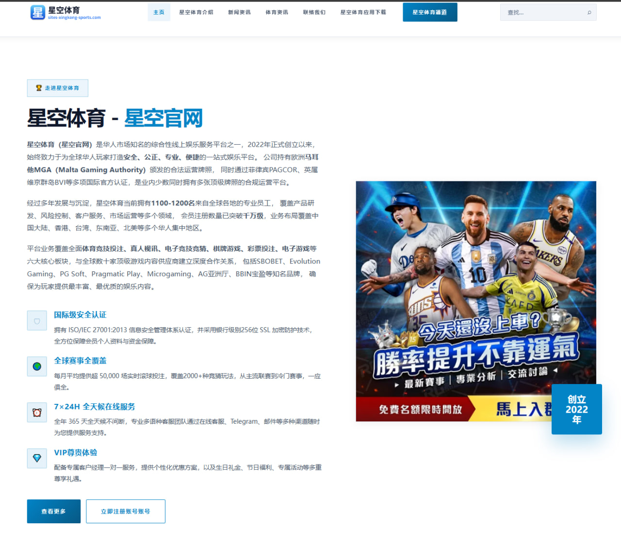 巴萨更衣室续约分歧浮现莱万未来去向引发热议与球队重建考验
